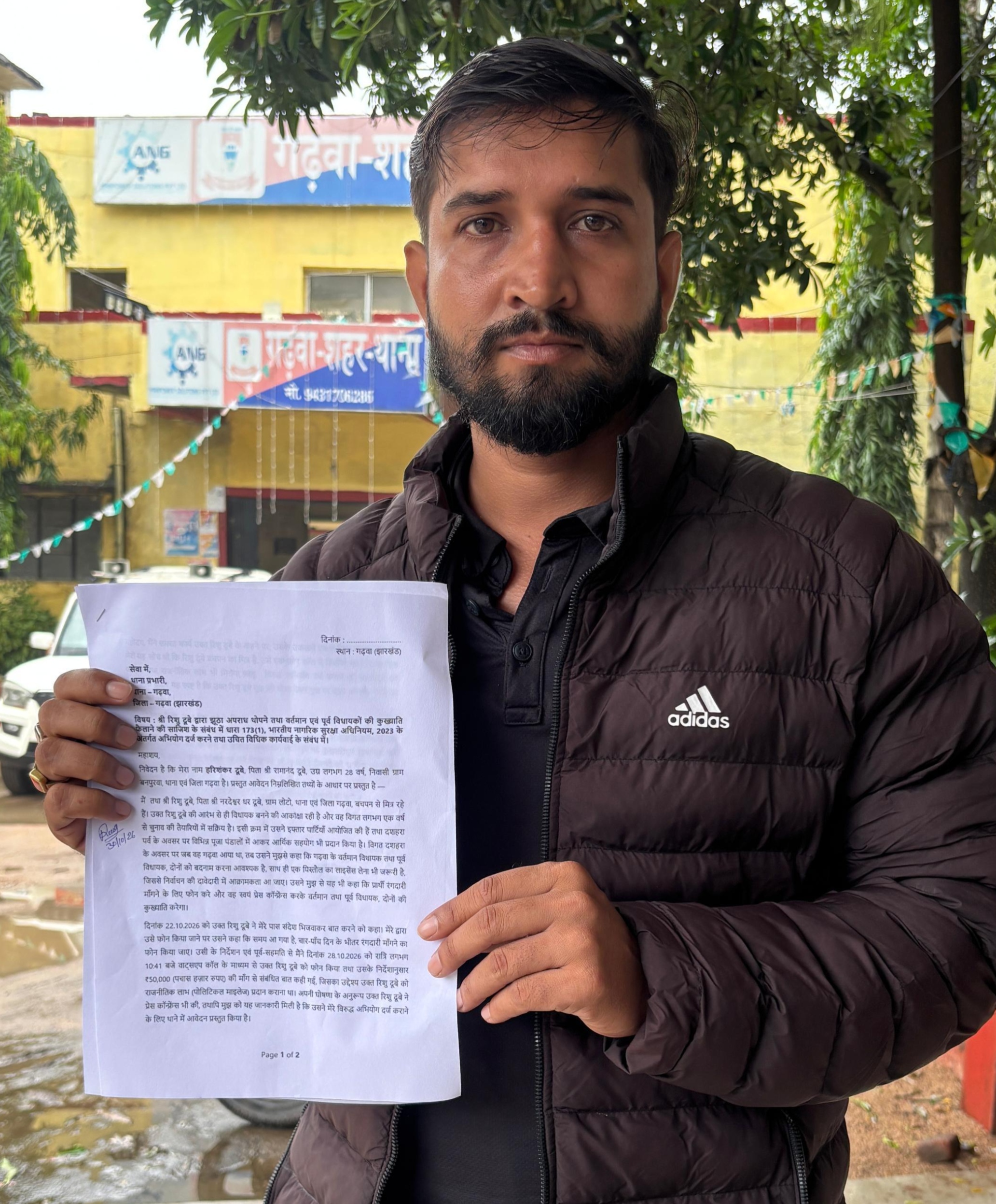 हाईलाइट होने के लिए धमकी और फिरौती का पूरा खेल रचने का आरोप, अब बचपन के मित्र ने खोली परतें